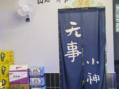 -锅房破店暴走牛骨火锅(世纪城店)