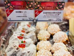 -都恩客(高岛屋百货店)