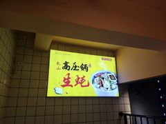 -龚海宝· 烧烤· 羊肉原切挂糊更好吃(庄市店)