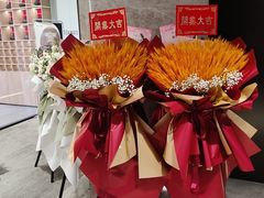 -亭亭鲜花店(中山北路店)