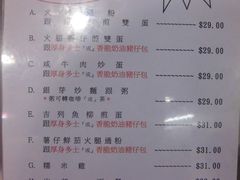 -兰芳园(上环店)