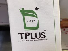 -TPLUS茶家(淮海店)