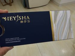 -四川华美紫馨整形外科医院