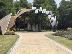 -同里国家湿地公园