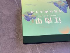 -江南里·新浙菜(苏州大悦城店)