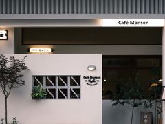 -Café Monson