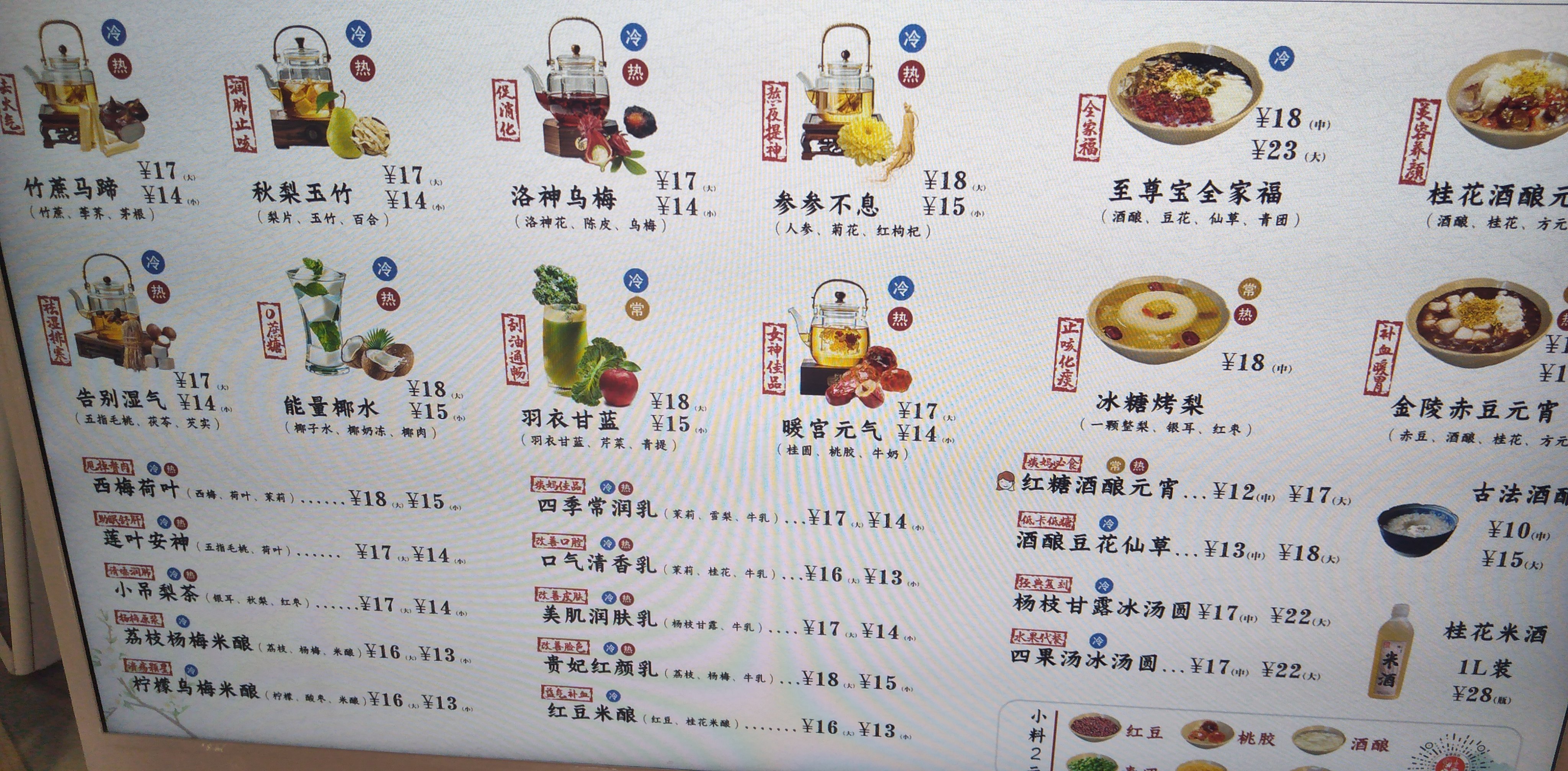 手工搅拌,味道更赞