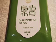 -粤秀餐厅(国货店)