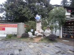 -景德镇古窑民俗博览区