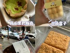 -甜嘟嘟烘焙坊(舒城路店)