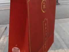 -鑫记婆婆兔·成都特产·兔头手撕兔(太古里店)