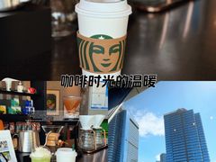 -星巴克臻选(苏州久光百货店)