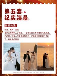 -今生有约国际精品婚纱摄影(苏州店)