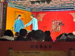 -德云社(三里屯店)