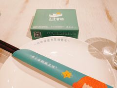 -一盒小幸运