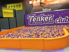 -Tenker Club弹刻极限主题公园 · 蹦床 · 团建 · 生日派对(大关店)