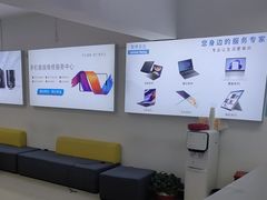 -华为手机笔记本电脑维修中心(徐汇店)