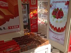 -味多美蛋糕(苏州街地铁店)