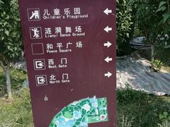 -丰台花园