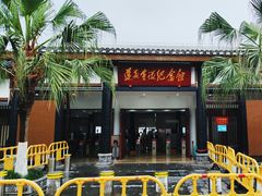 -遵义会议纪念馆