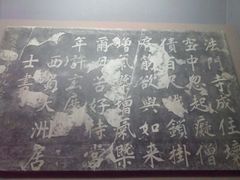 -法门文化景区