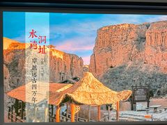 -银川河东国际机场