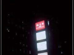 -陆家嘴世纪金融广场