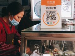 -贺记蛋烘糕(青羊第五分店)