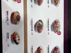 -康師傅私房牛肉面(浦机三店)