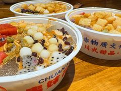 -串妹花式冰粉(乐山总店)