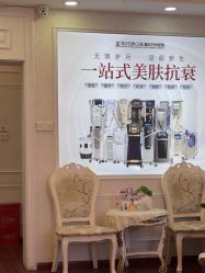 -武汉五洲整形外科医院