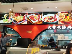 -全牛匠·乐山跷脚牛肉(西北旺万象汇店)