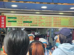 -芳婆糕团店(王府大街店)