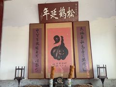 -牟氏庄园