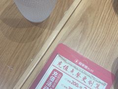 -喜家德虾仁水饺(青岛永旺东部店)