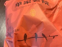 -单家老院·院子里的青岛菜(沙子口店)