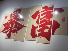 -耙蹄花