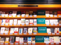 -西西弗书店&矢量咖啡(凯德晶萃广场店)