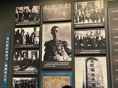 -沈阳“九·一八”历史博物馆