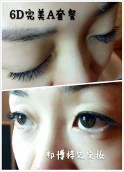 睫毛嫁接-光SPA科技美肤