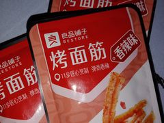 -良品铺子(五角场万达店)