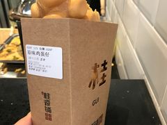 -桂桂茶(金谊广场店)