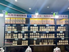 -段氏奇香花生米(长嘉汇店)