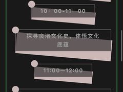 -中国福利会少年宫