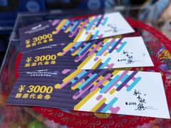 -北京西国贸大酒店