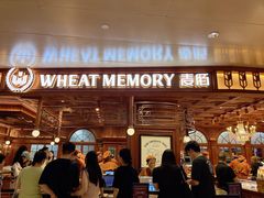 -麦陌(正弘城店)