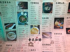 -绿茶餐厅(华联万柳店)
