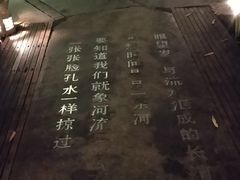 -新竹里馆·花园餐厅(兴苑路店)