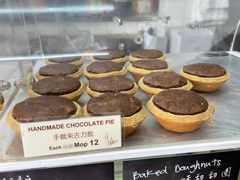 -安德鲁饼店(总店)