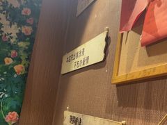 -名扬烤肉(起源店)